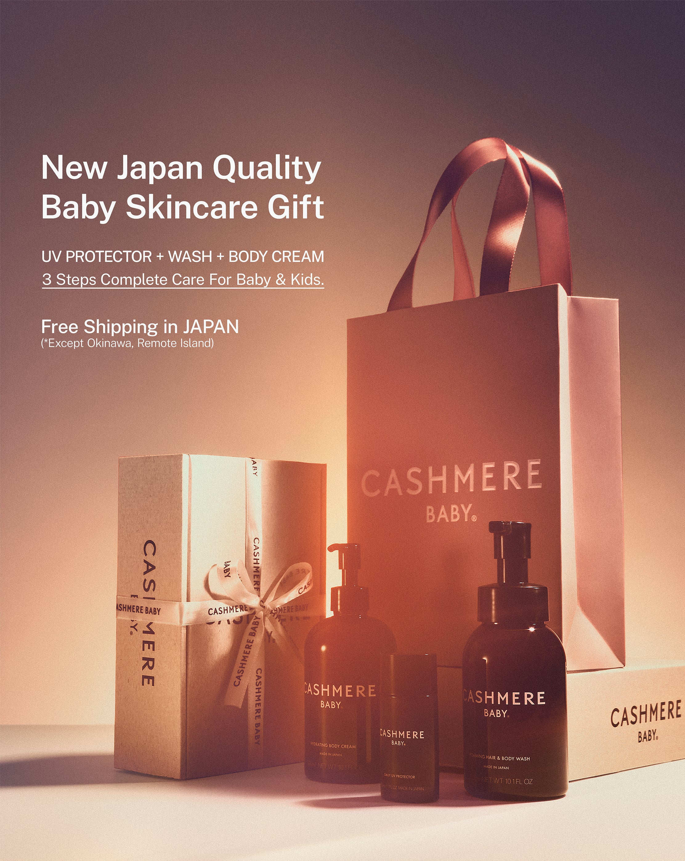UV skin care 